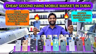 DUBAI SECOND HAND MOBILE MARKET USED IPHONE PRICE IN DUBAI IPHONE 14 PRO MAX IPHONE 13 PRO MAX [upl. by Ahsurej]