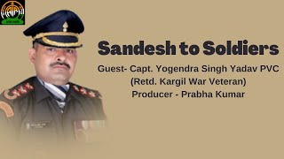 Sandesh to Soldier II Capt Yogendra Singh Yadav PVC Retd Kargil War Veteran [upl. by Ayamahs165]