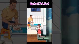 funny all levels mobile games best cool gameplay android ios 😰🚽 396 shorts [upl. by Eornom617]