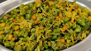 Beans Stir FryBeans Poriyal RecipeSimple Beans CurrySouth indian recipe Beans Fry Beans Recipe [upl. by Llerral564]