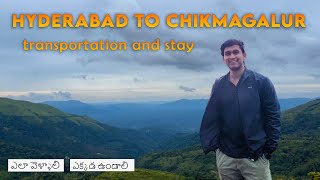 Hyderabad to Chikmagalur  ఎలా వెళ్ళాలి  ఎక్కడ ఉండాలి [upl. by Gib]