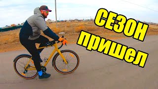 Scott Speedster Gravel 40 EQ 2022 \ Открыл сезон \ На парафине [upl. by Neerehs]