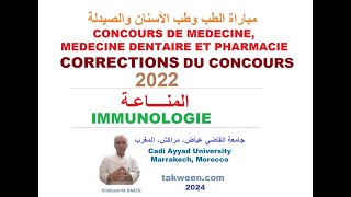 CONCOURS Médecine Chirurgie dentaire et Pharmacie CORRECTION QCM SVT IMMUNOLOGIE [upl. by Ramoh893]