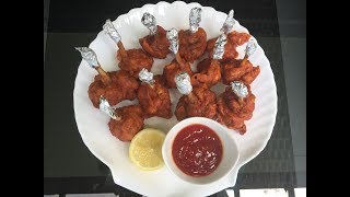 How To Make Chicken Lollipop [upl. by Cummins]