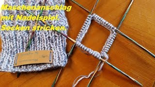 677Maschenanschlag mit NadelspielTutorial Handarbeit [upl. by Jonati471]