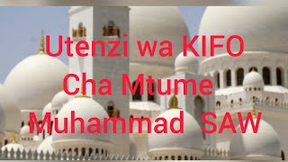 UTENZI WA KIFO CHA MTUME MUHAMMAD SAW  MAALIM BAKATHIR sabylaby [upl. by Kuster]