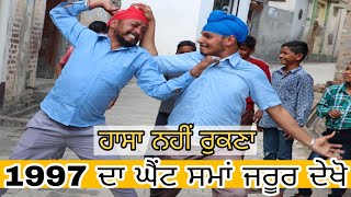 ਕਹਾਣੀ ਹਰ ਘਰ ਦੀ • Kahani Har Ghar Di • Epi 2  New Punjabi Web Series 2024 [upl. by Eat]