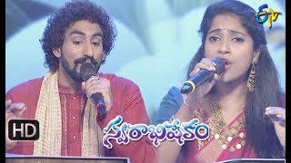 O Chigurakulalo Chilakamma Song  YaminiKarunya Performance  Swarabhishekam  24th March 2019ETV [upl. by Donia]