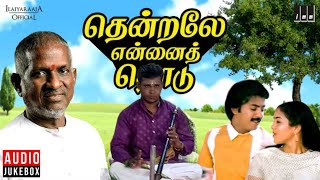 kannane nee vara song Nadhaswaram sothupakkam n manikandan no9894996313 [upl. by Nnylaf962]