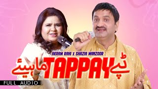 Akram Rahi x Shazia Manzoor  Tappay Official Audio [upl. by Ehrman239]