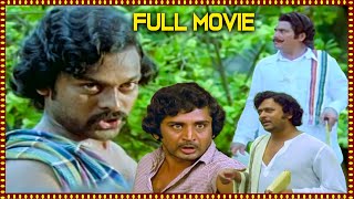 Mana Voori Pandavulu Telugu Full Movie  Chiranjeevi Krishnam Raju Rao Gopal Rao  Telugu Movies [upl. by Anear]