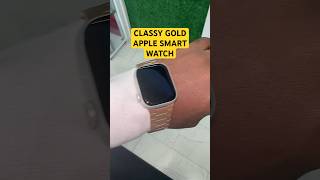 Unboxing the Gold Apple Watch Series 9 41mm applewatch smartwatch [upl. by Ilenna192]