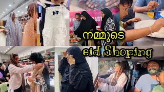 🛍Eid Shopping with Familyഇത് നല്ല കഥ😂New dress collection Ramadan kareem [upl. by Pouncey]