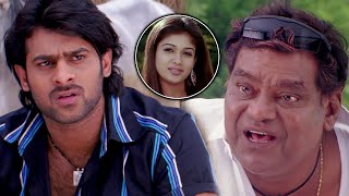 Murattu Thambi Tamil Movie Part 5  Prabhas  Nayanthara  Subbaraju  Kota Srinivas Rao [upl. by Oiralednac]