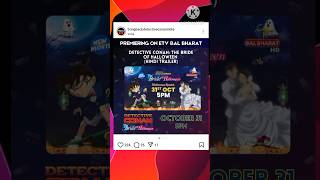 Detective Conan new movie coming on ETV Bal Bharat detectiveconan shorts [upl. by Buckie]