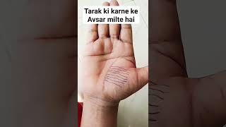 Tarak ki karne k Avsar Milte hai Signs in Hand palmistry astrology palmistry astrology shortvid [upl. by Lodhia]