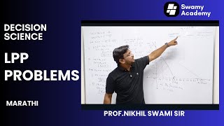 LPPDecision Science MBA 1st amp 3rd Sem  MBA  Marathi  Nikhil Swami Sir [upl. by Enilreug]