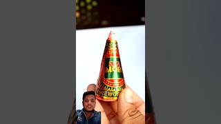 Mon aner diwali crackers experiment diwalispecial schoolexperiment funny crackerstesting [upl. by Harobed]