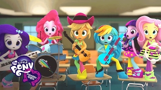 My Little Pony Equestria Filles France  Secouez Votre Queue Clip Officielle [upl. by Nwahsan]