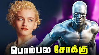 Marvel Made a MISTAKE by casting Female Silver Surfer  தமிழ் [upl. by Nisior]