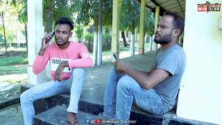 sylheti natokসিলেটি নাটকBangla natokcomedy natoknew natokfunny natokSilchariMayamoon [upl. by Sephira]