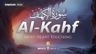 Ramadan Special  SURAH AL KAHF سورة الكهف WILL TOUCH YOUR HEART إن شاء الله  Zikrullah TV [upl. by Germaine]