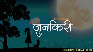 Bipul Chettri  JunkeriFireflies  Cristika Chhetri cover  Lyrics [upl. by Snapp]