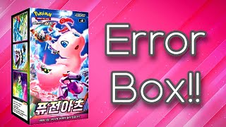 Unboxing a korean pokemon fusion arts booster box [upl. by Savick]