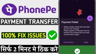 phonepe payment mobile number linked with your bank account has changed please register on phonepe [upl. by Akcirret]