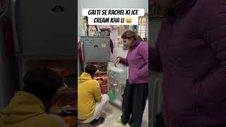 Galti se ice cream Kha li biwi ki 😭😜 viral trending youtubeshorts couplegoals [upl. by Burwell]