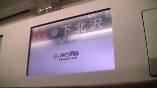 【LCD画面走行音】JR常磐線E233系2000番台モハE2322215 急行唐木田ゆき 下北沢～成城学園前 [upl. by Ynnhoj]