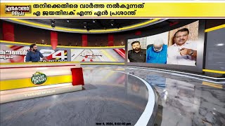 ഒരു മതത്തിന് മാത്രം ഉച്ചയ്ക്ക് കൂടുതല്‍ ബ്രേക്കെന്തിന്ഹാഷ്മി എന്നെ വിഷമാക്കാന്‍ നോക്കണ്ട [upl. by Butterfield]