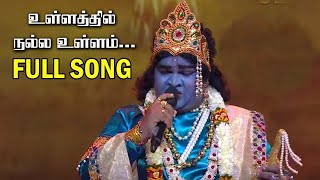 Super Singer 8 Muthu Sirpi  Ullathil nalla ullam karnan song Muthusirpi Supersinger8muthusirpi [upl. by Zerimar957]