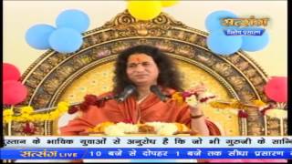 LIVE  Shrimad Bhagwat Katha by Indradev Ji  22 Dec 2016  Day 4  Paratwada  Indradev Ki Bhagwat [upl. by Accever]