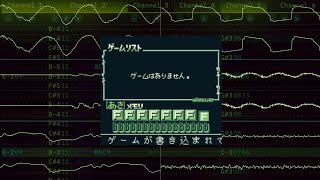 GB Memory Cartridge  Menu Plok soundfont SNES SPC700 [upl. by Asetal]