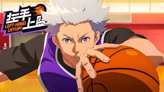 🏀 Este Anime de Basket LA ROMPE POR SU ANIMACIÓN  LeftHand Layup Resumen [upl. by Charlet385]