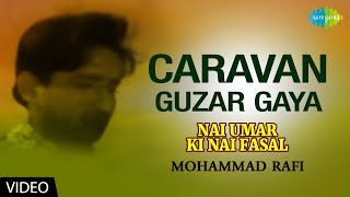 Caravan Guzar Gaya  Nai Umar Ki Nai Fasal  Mohammed Rafi  Tanuja  Rajeev  Video Song [upl. by Clary]