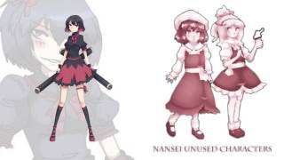 Nansei Unused  Hasekura Manakos Theme  Bloody Fate  Cannon Woman [upl. by Adnoved]