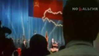 RSFSR  Russian Anthem 1991  Boris Yeltsin Inauguration 10th July 1991 Rare Original Footage [upl. by Anala]