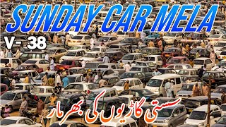 Sunday Car Bazar  Pakistan Cheapest Car Market  Oct 2024 Rates  V38  adjustgroup carmela [upl. by Ambert863]