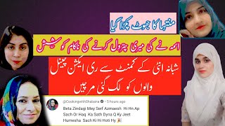 Ajj Sub Baaten Proof K Sath Sabit Krte Hen  Life with Tooba Khan [upl. by Lilybel]