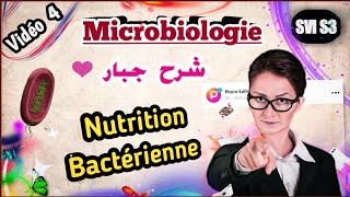 Microbiologie SVI S3  Vidéo 4 Nutrition bactérienne شرح ممتاز 💯👌  شرح بالعربية [upl. by Otaner]