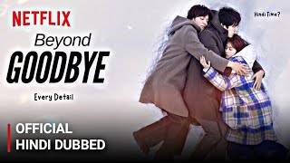 Beyond Goodbye Hindi Dubbed Every Detail amp Story  Beyond Goodbye Trailer Hindi  Netflix [upl. by Ryley530]