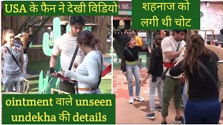 sidnaaz के ointment वाले unseen undekha के details Shared by USA fan [upl. by Hazrit]