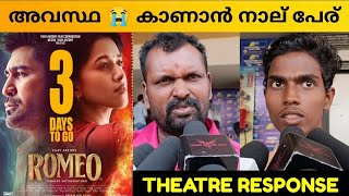 ROMEO MOVIE REVIEW  Kerala Theatre Response  Public Review  Vinayak Vaithianathan [upl. by Nanyt218]