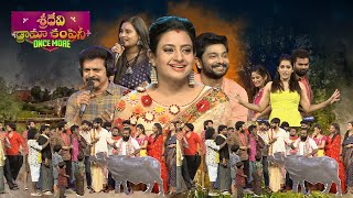 Sridevi Drama Company Once More  10th March 2024  Full Episode  Rashmi Indraja  ETV Telugu [upl. by Ayocal]