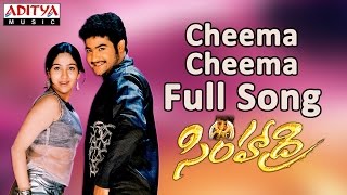 Cheema Cheema Full Song  Simhadri Telugu Movie  Jr Ntr Bhoomika Ankitha [upl. by Inge]