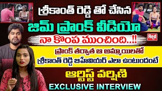 Artist Varshini Interview Latest  Artist Varshini Gym Video  Srikanth Reddy Varshini  Red Tv [upl. by Arel]