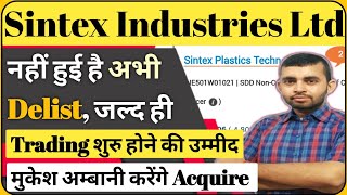 Sintex Industries Share Latest News  Sintex Plastic Industries Share Latest News  Future of India [upl. by Nissie18]