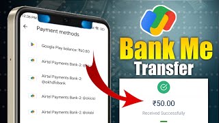 Google Play Balance Transfer To Google Pay । How To Transfer Google Play Money To Another Account [upl. by Diego]